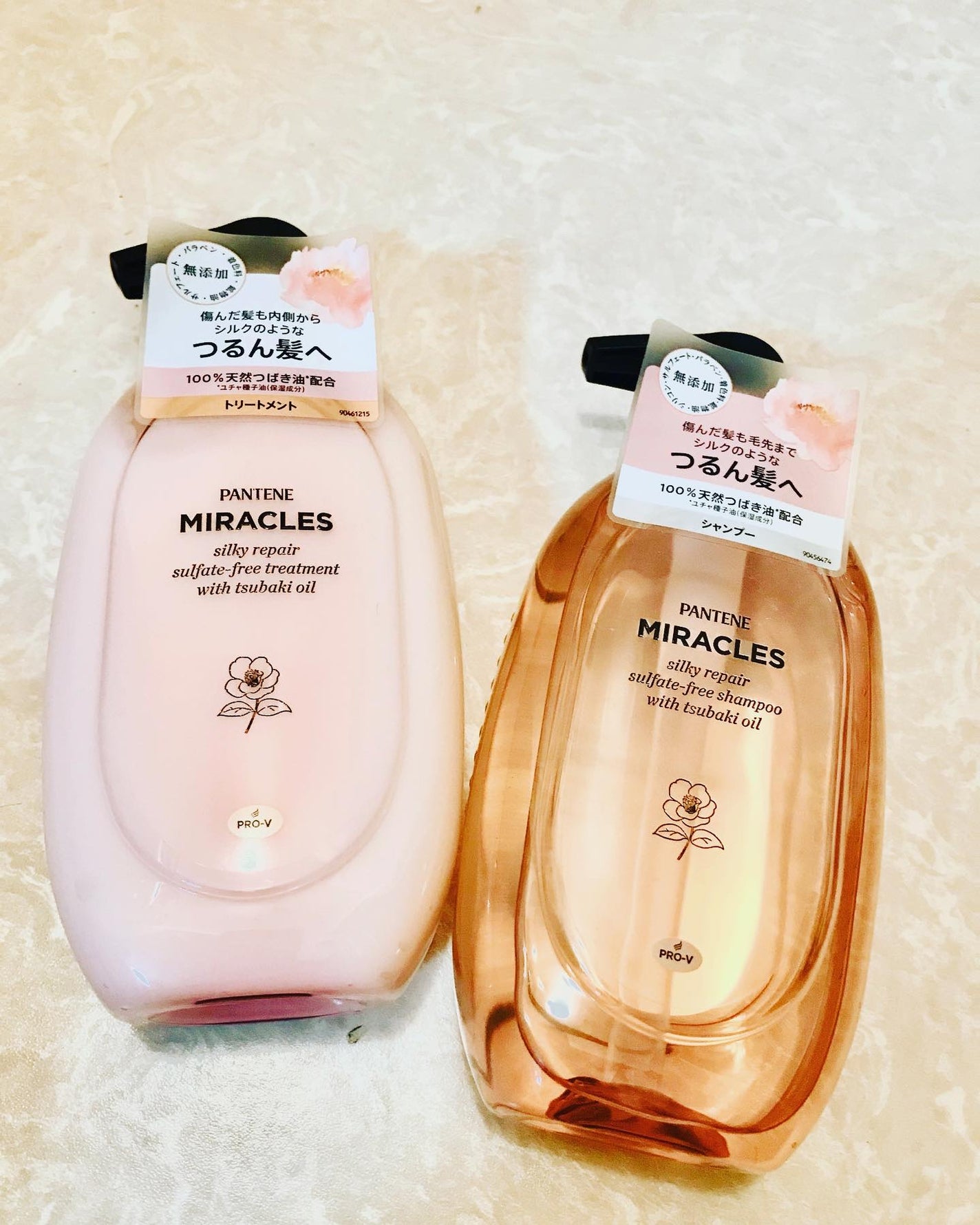 みみりんアンカープレート矯正中 on LIPS 「@pantene_jp_officialパンテーンミラクルス..」(1枚目)