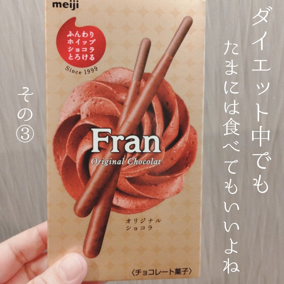 くうたろ on LIPS 「くうたろの#購入品紹介🐕💕カロリー高いけど、いいんだ🤤寒くなる..」(1枚目)