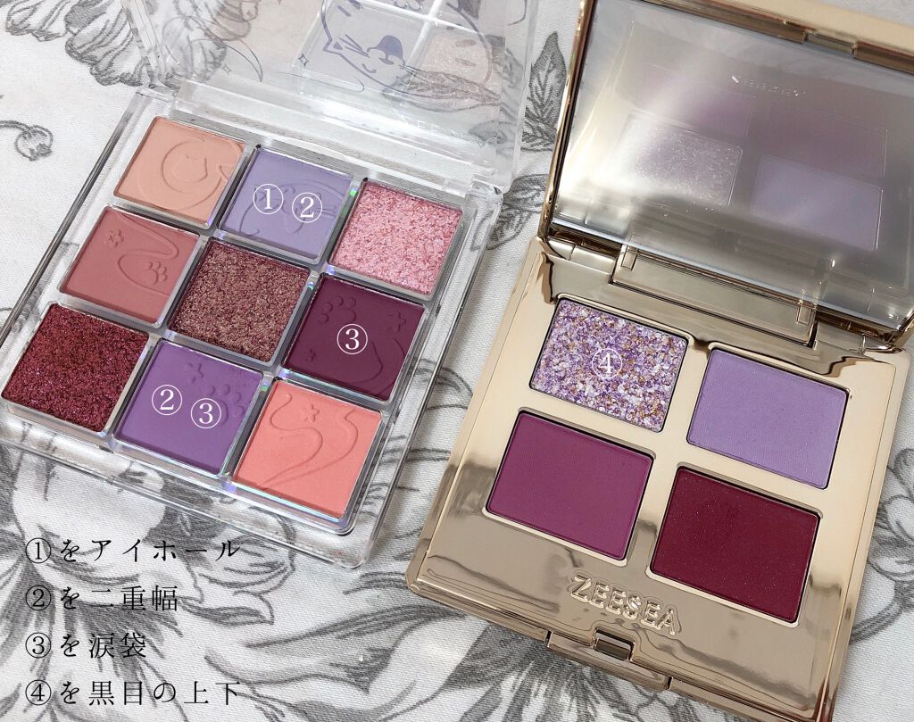 クォーツ 9色アイシャドウパレット(ドリームランドアイシャドウ)/ZEESEA/アイシャドウパレットを使ったクチコミ（2枚目）