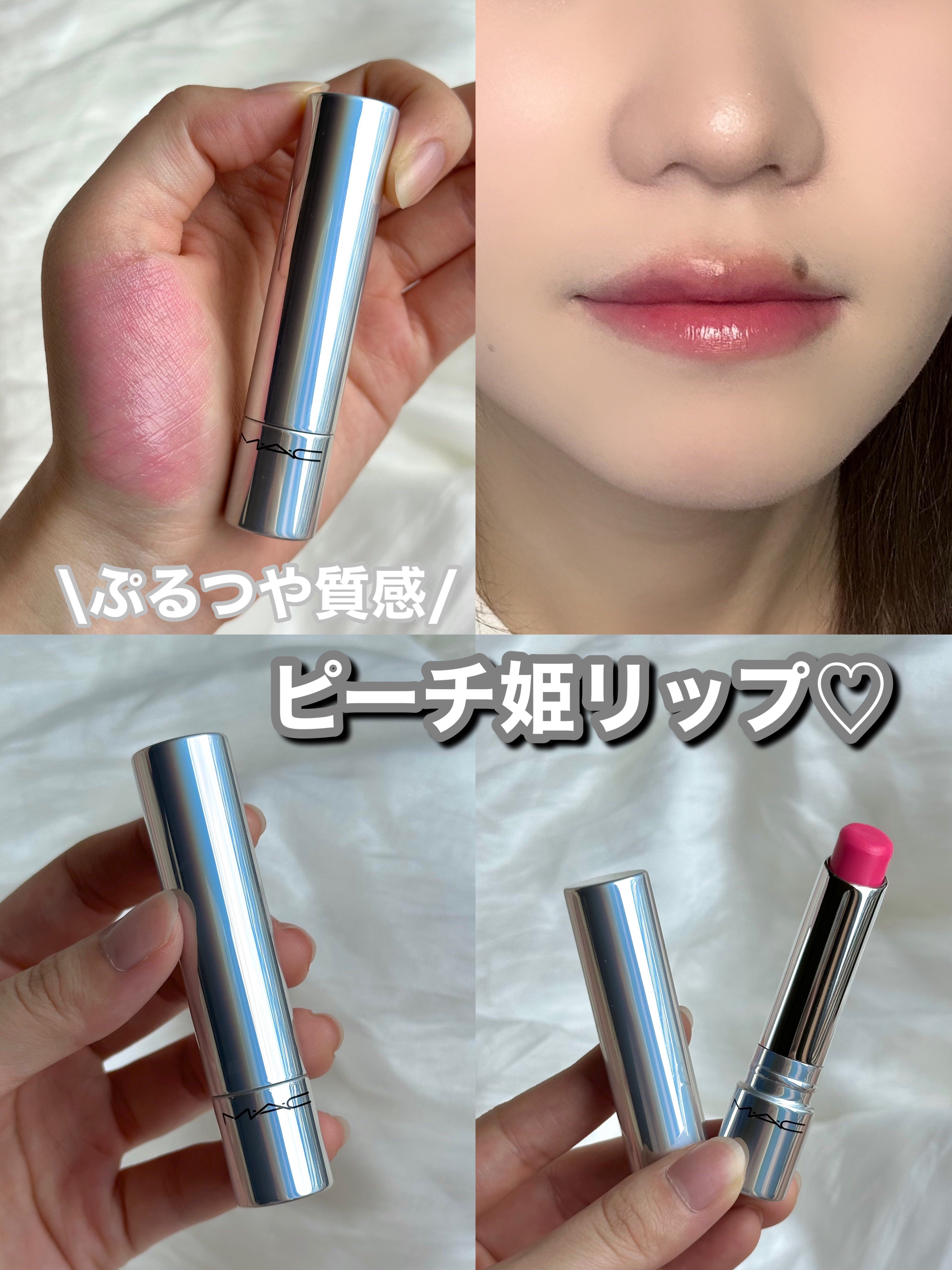 血色感が可愛い！ピーチ姫のピンクリップ♡


M・A・C グロー プレイ テンダートーク リップ バーム / 465 フォトジェニック


見た目とのギャップに心惹かれるバームシリーズ。

発色のエキスパート、M・A・Cがアジア人の求めるヘ