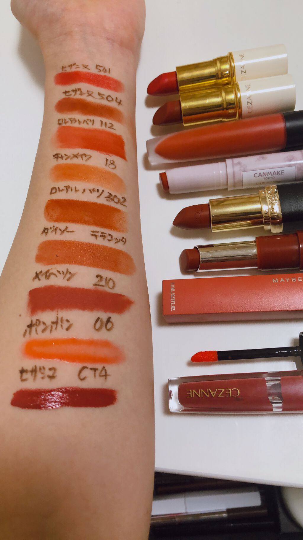 ステイオンバームルージュ/キャンメイク/口紅を使ったクチコミ（2枚目）