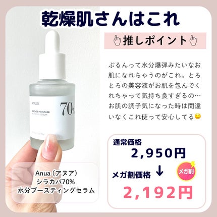 リップスリーピングマスク/LANEIGE/リップバームを使ったクチコミ(9枚目)