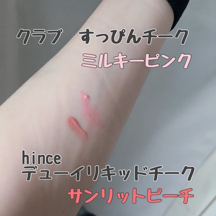 すっぴん ホワイトニングパウダーA/クラブ/プレストパウダーを使ったクチコミ(4枚目)