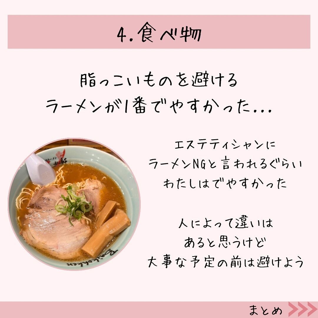 ディープリーエンリッチド ボディローション フォレストレモンの香り/ヴァセリン/ボディローションを使ったクチコミ(6枚目)