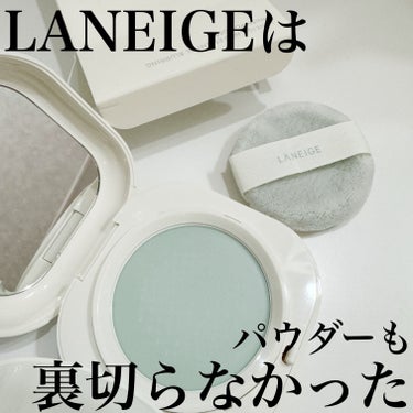 LANEIGE ネオ エッセンシャル フィニッシュパウダーのクチコミ「LANEIGE ラネージュ ネオエッセンシャルブラーリングフィニッシュパウダー
購入先はQoo.....」（1枚目）