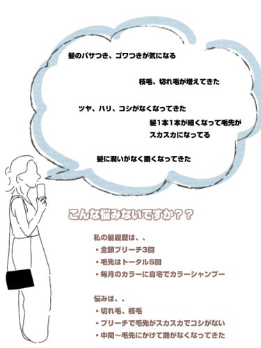 HAHONICO ハホニコ ケラテックス ファイバー オイルのクチコミ「髪を生まれ変わらせたいなら
絶対見て‼️

美髪になるためにたくさんのヘアケアアイテムを試し、.....」（3枚目）