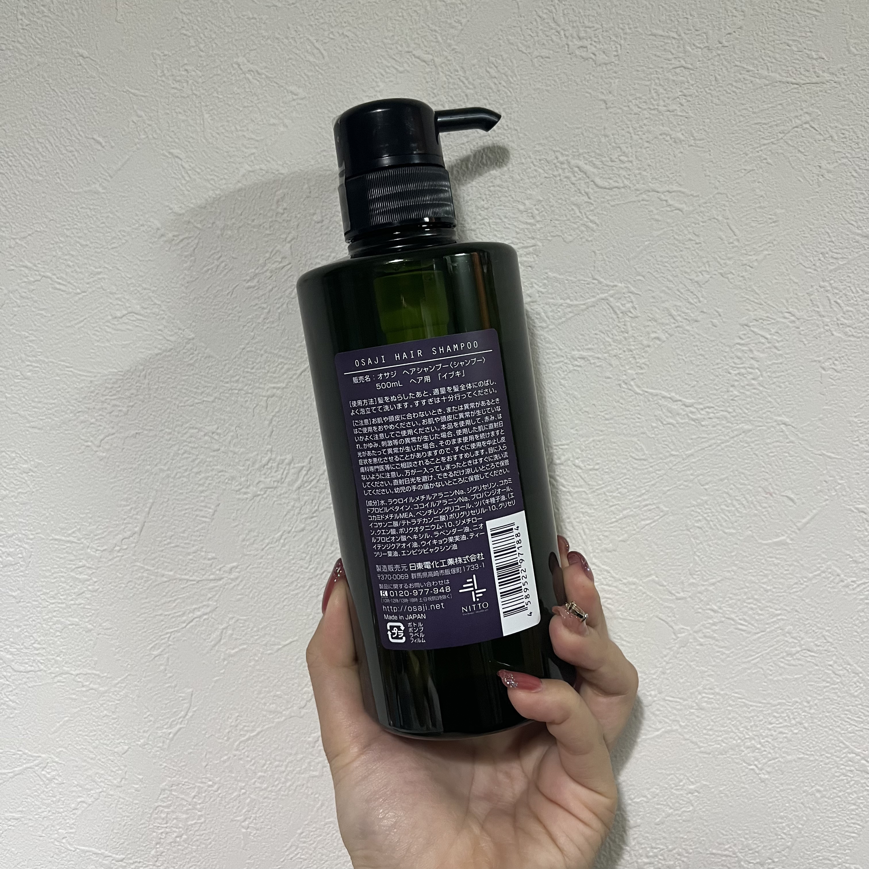 ヘアシャンプー/ヘアコンディショナー/OSAJI/市販シャンプーを使ったクチコミ（3枚目）