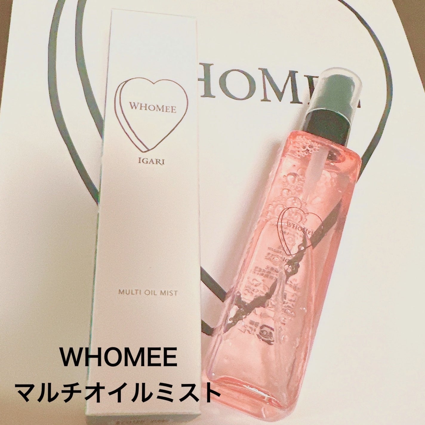 マルチオイルミスト/WHOMEE/ミスト状化粧水を使ったクチコミ(6枚目)