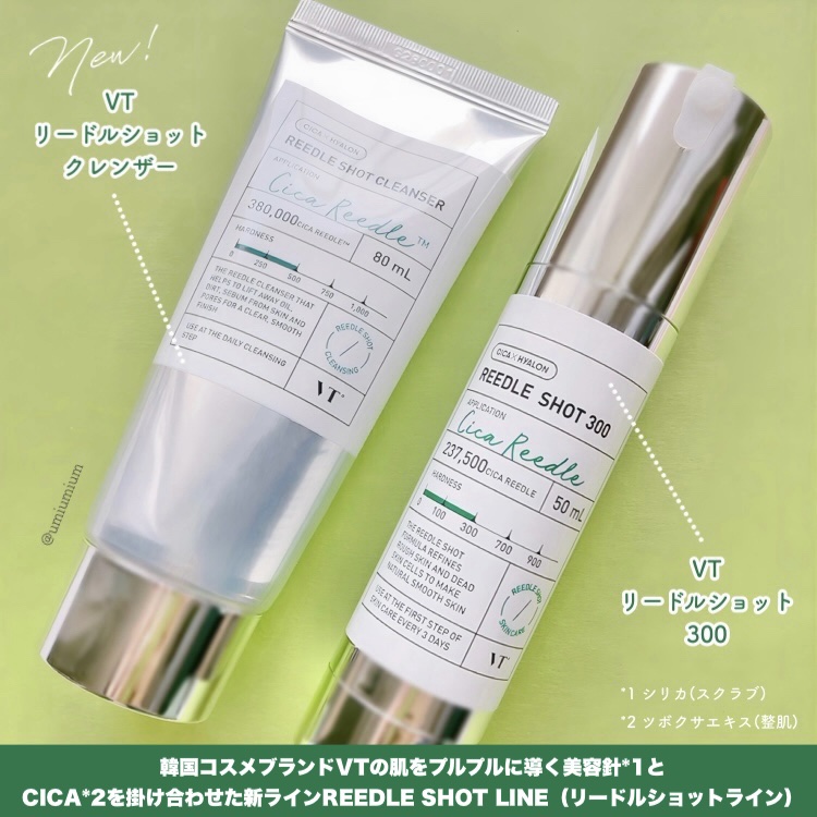 リードルショット クレンザー/VT/洗顔フォームを使ったクチコミ（2枚目）