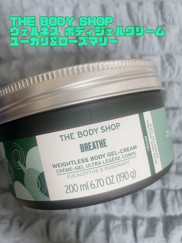 THE BODY SHOP ウェルネス ボディジェルクリーム ユーカリ& ローズマリー ¥5,060（税込）

Lipsを通して提供していただきました🌟

ボディーバターなのに全くベタつかず、肌は保湿さ