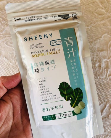 シーニー青汁/SHEENY/健康サプリメントを使ったクチコミ（2枚目）