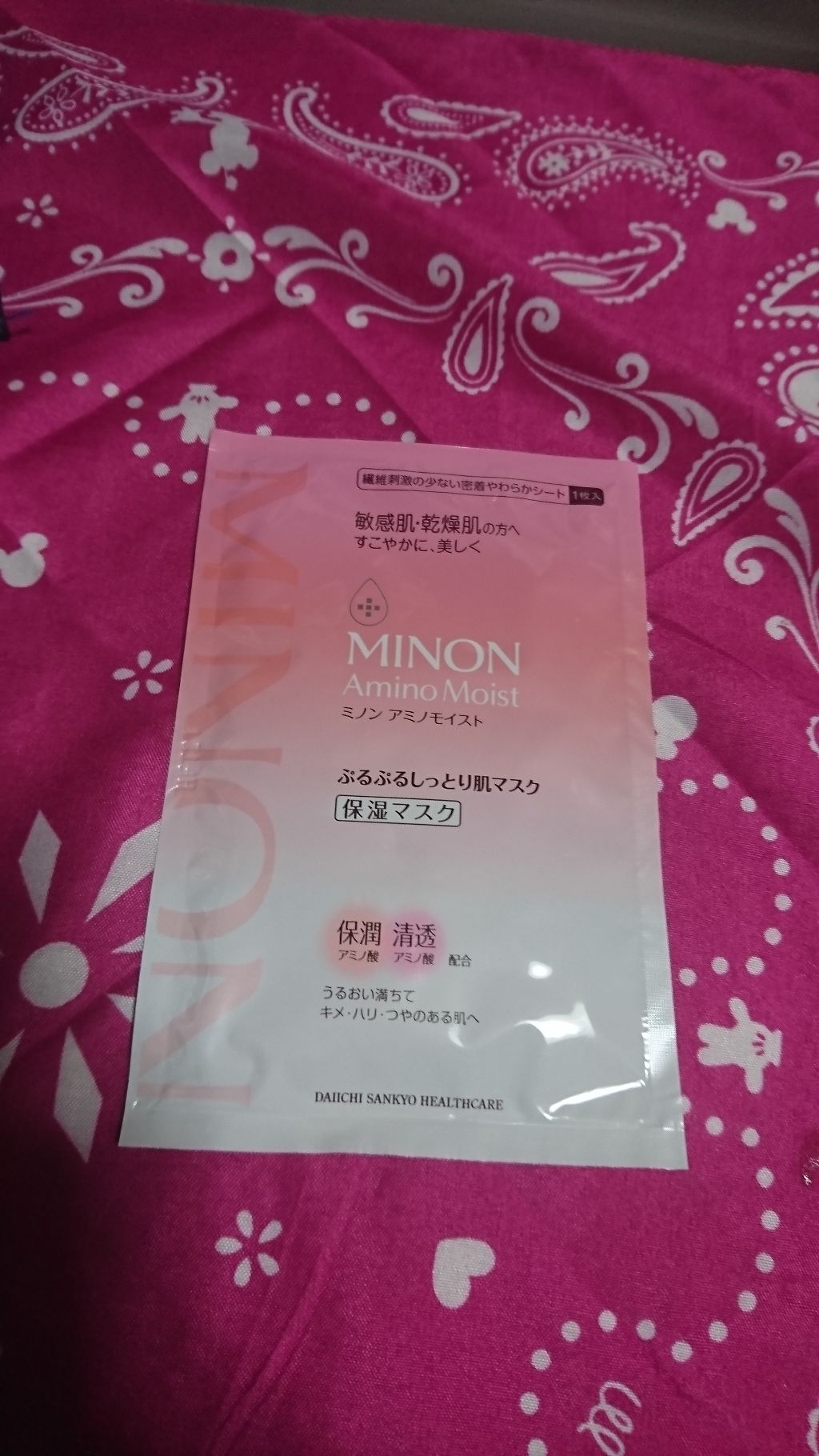 ミノン アミノモイスト ぷるぷるしっとり肌マスク/ミノン/シートマスク・パックを使ったクチコミ(1枚目)
