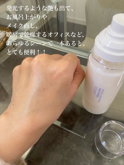 クリームスキン ローション/LANEIGE/化粧水を使ったクチコミ(4枚目)