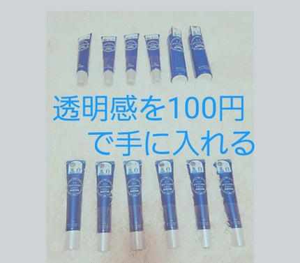 薬用美白 美容液/DAISO/美容液を使ったクチコミ(1枚目)