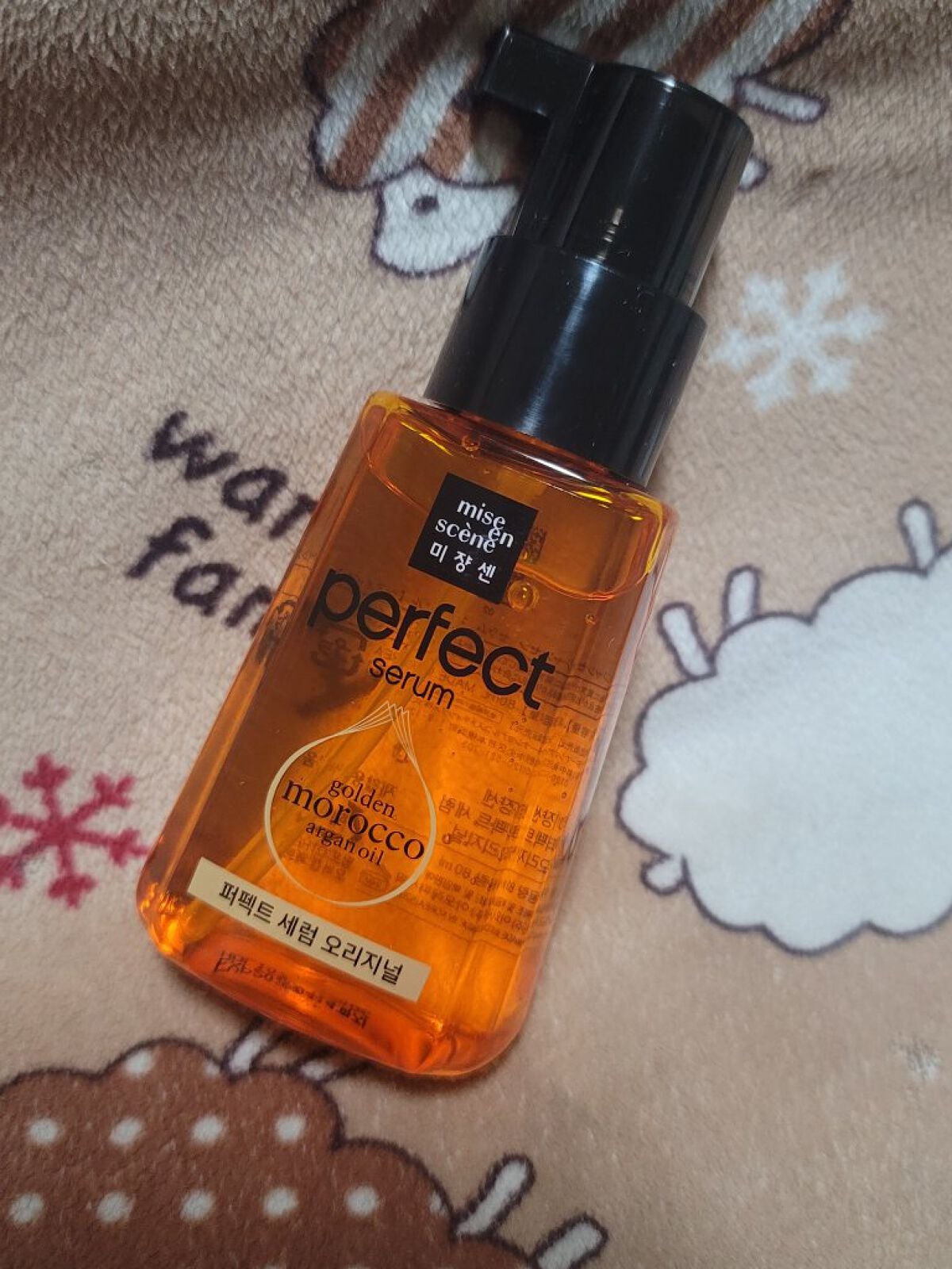 パーフェクトセラム オリジナルセラム/miseenscene/アウトバストリートメントを使ったクチコミ(2枚目)