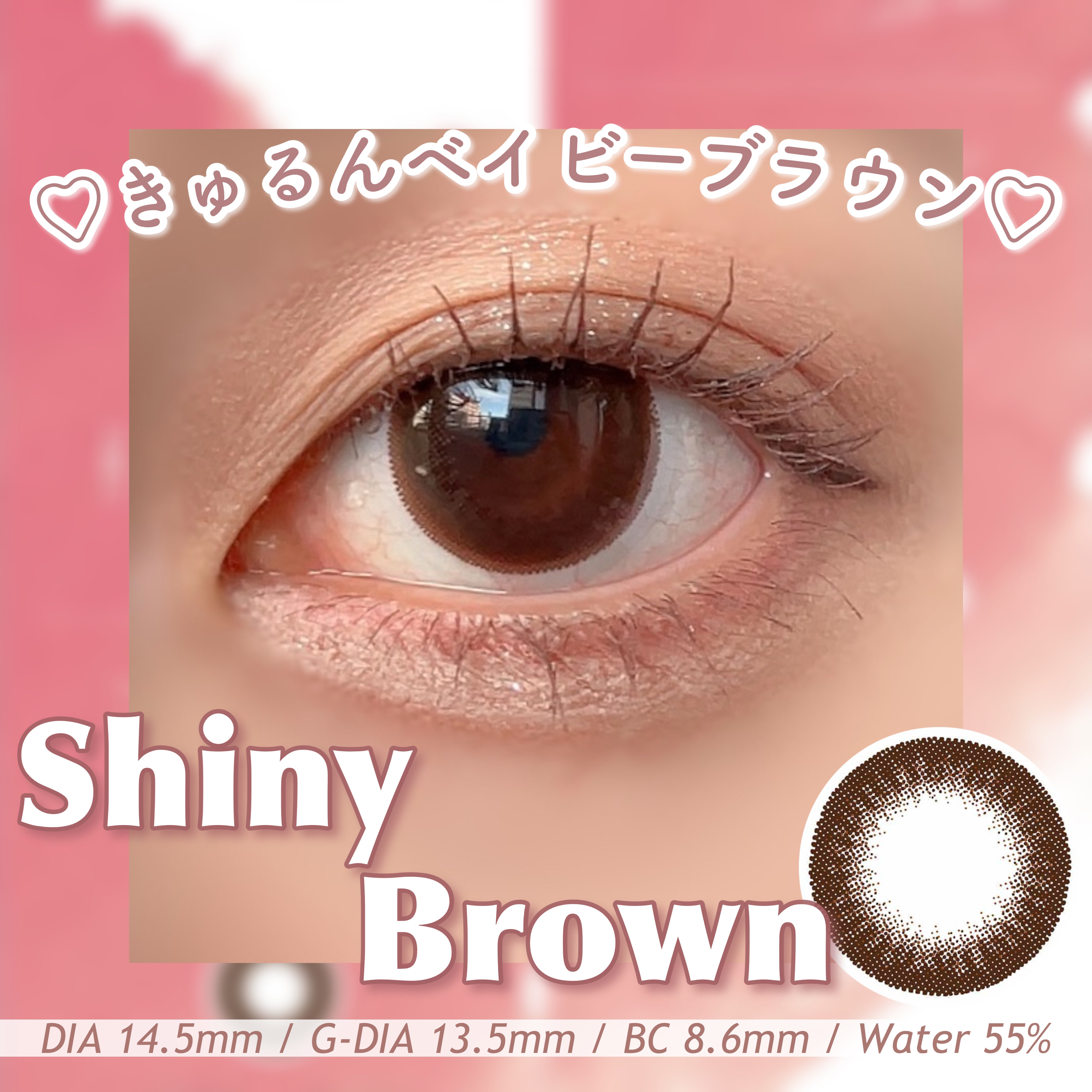 feliamo 1day シャイニーブラウン/feliamo/ワンデー（１DAY）カラコンを使ったクチコミ（1枚目）