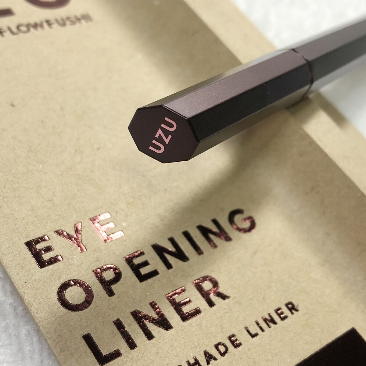 38℃ シェード ライナー/UZU BY FLOWFUSHI/リキッドアイライナーを使ったクチコミ（2枚目）