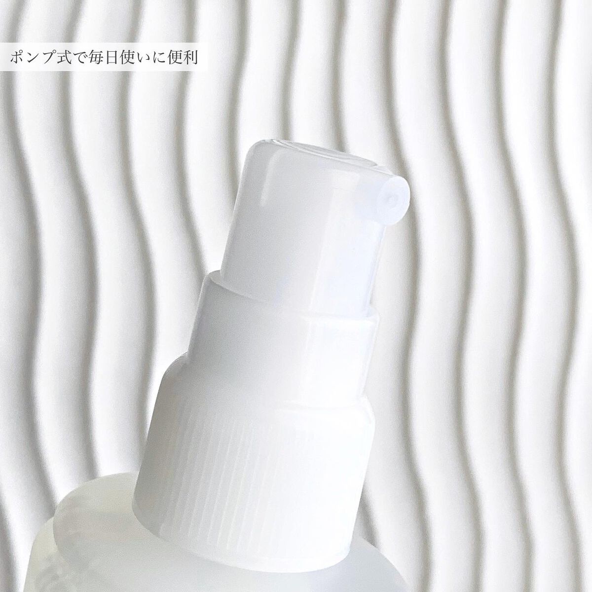 潤浸保湿 化粧水 III とてもしっとり/キュレル/化粧水を使ったクチコミ（2枚目）