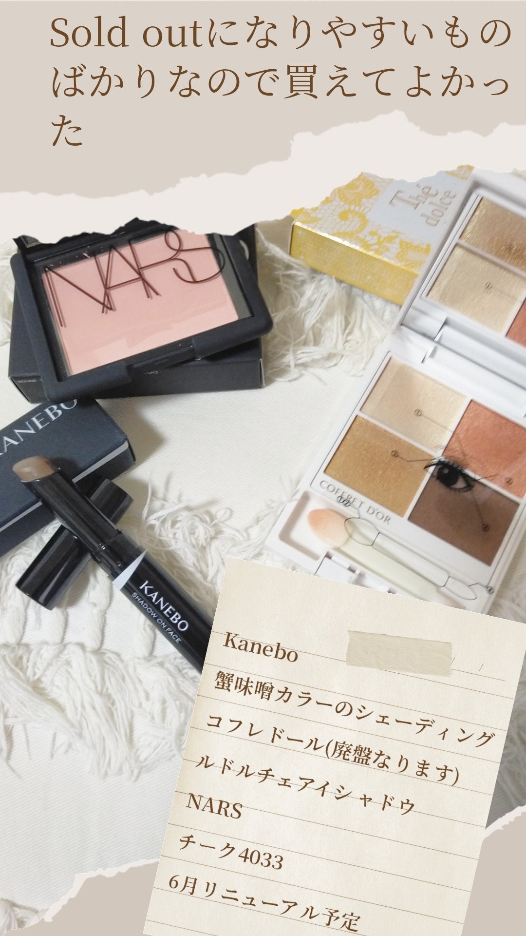 ブラッシュ/NARS/パウダーチークを使ったクチコミ(5枚目)