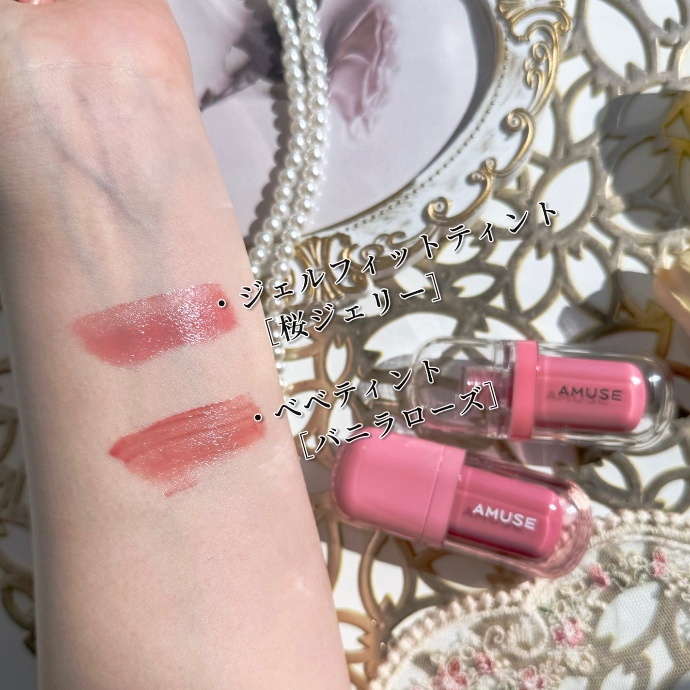 ジェルフィットティント/AMUSE/リップティントを使ったクチコミ(6枚目)