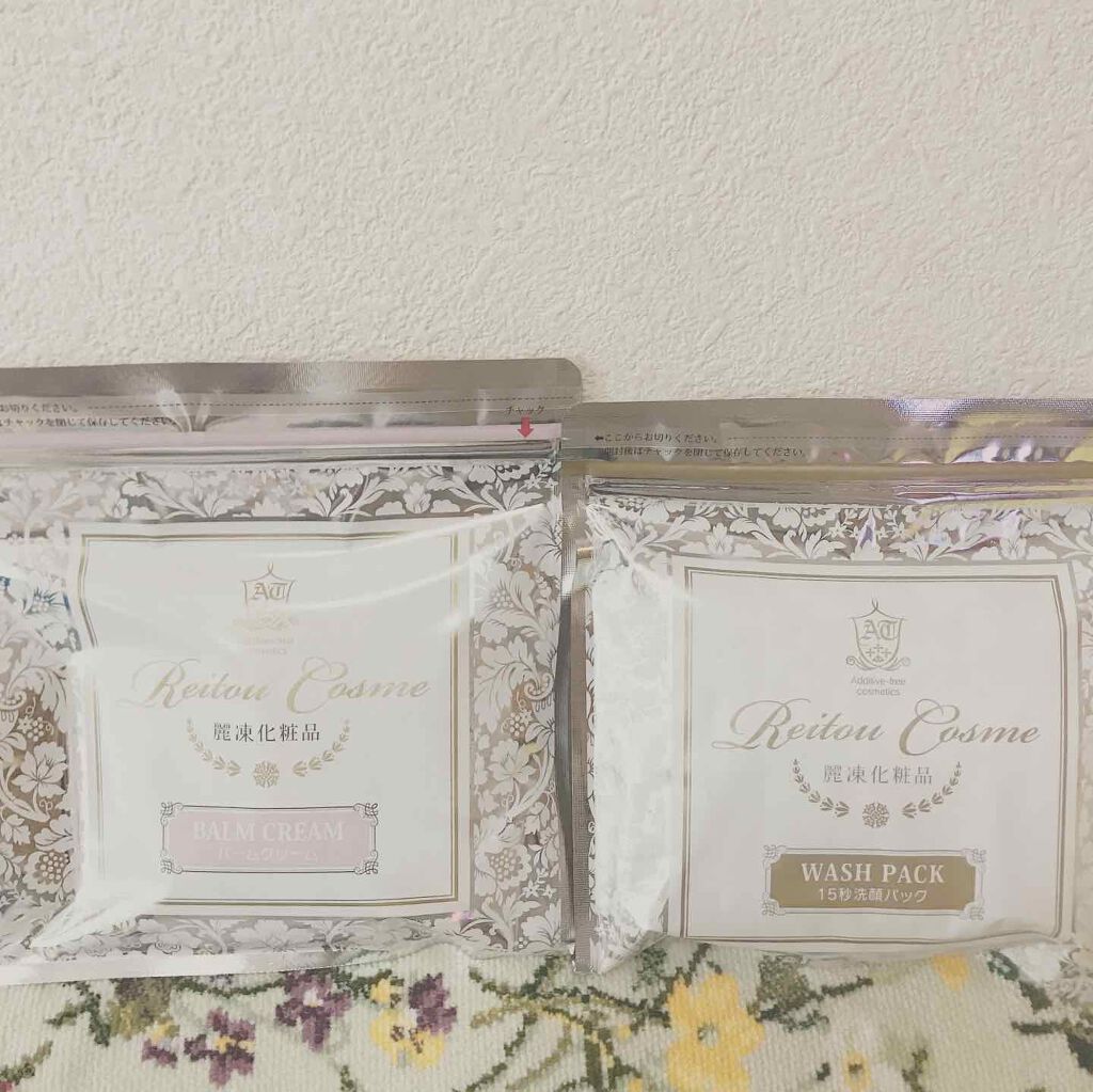 美肌育みセット/麗凍化粧品/スキンケアキットを使ったクチコミ（1枚目）