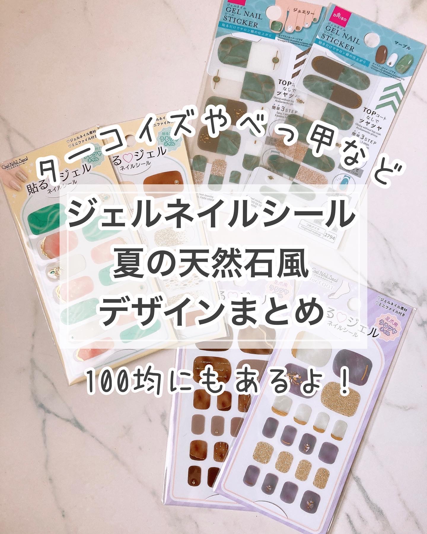 セミキュアジェルネイル（ハンド） ND-342 N Dreaming (Midnight Collection)/ohora/ネイルシールを使ったクチコミ（1枚目）