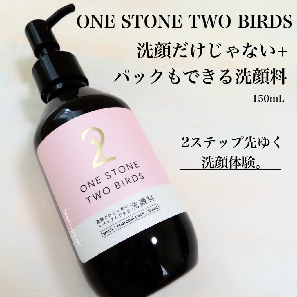 洗顔だけじゃない+パックもできる洗顔料/ONE STONE TWO BIRDS/その他洗顔料を使ったクチコミ(1枚目)