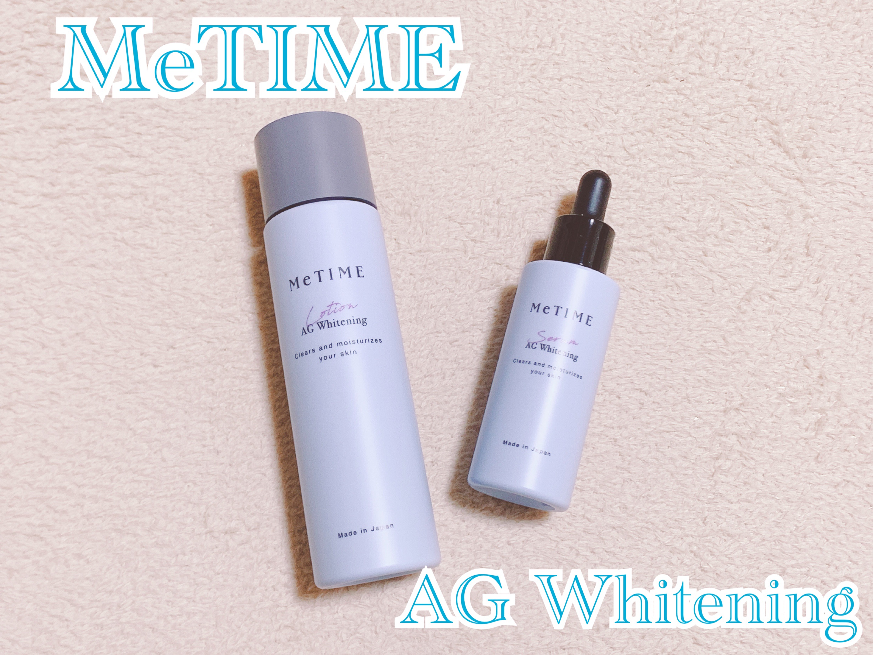 AGホワイトニングローション/ミータイム/化粧水を使ったクチコミ（1枚目）