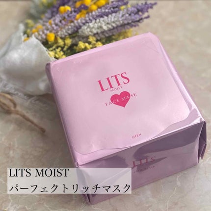 モイスト パーフェクトリッチマスク リラックスハーブの香り/リッツ/シートマスク・パックを使ったクチコミ(1枚目)