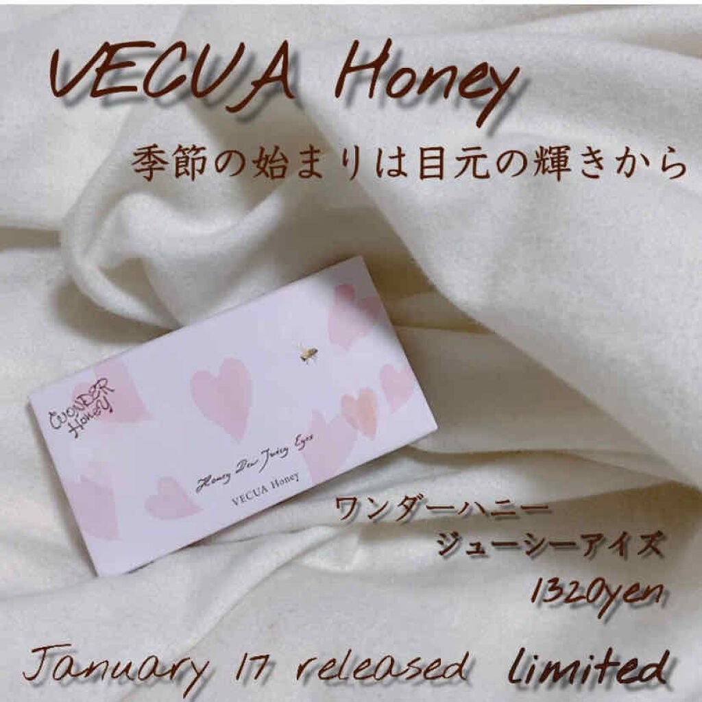 ワンダーハニー ジューシーアイズ/VECUA Honey/アイシャドウパレットを使ったクチコミ(1枚目)