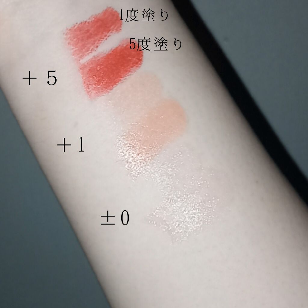 38°C / 99°F Lipstick <TOKYO>/UZU BY FLOWFUSHI/口紅を使ったクチコミ(2枚目)