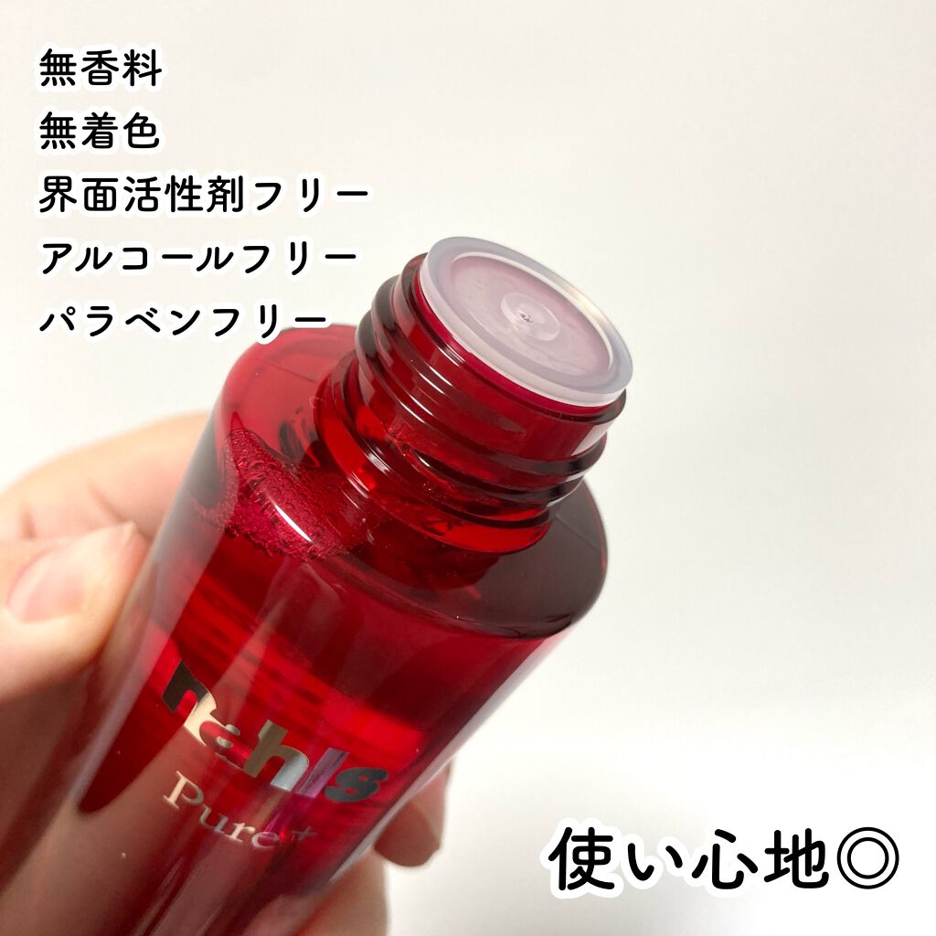 ナールスピュア/ナールス/化粧水を使ったクチコミ(3枚目)