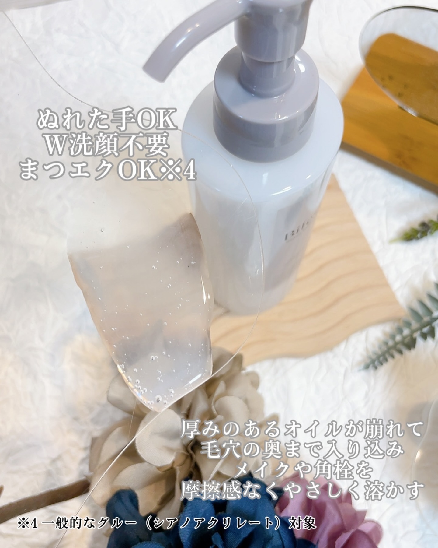 セラムクレンジングオイル/ビフェスタ/オイルクレンジングを使ったクチコミ（3枚目）