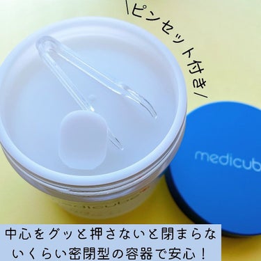 MEDICUBE ゼロ毛穴パッド2.0のクチコミ「パッドで毛穴ケアができるメディキューブのゼロ毛穴パッド2.0。

毛穴タイトニング成分配合で、.....」（2枚目）