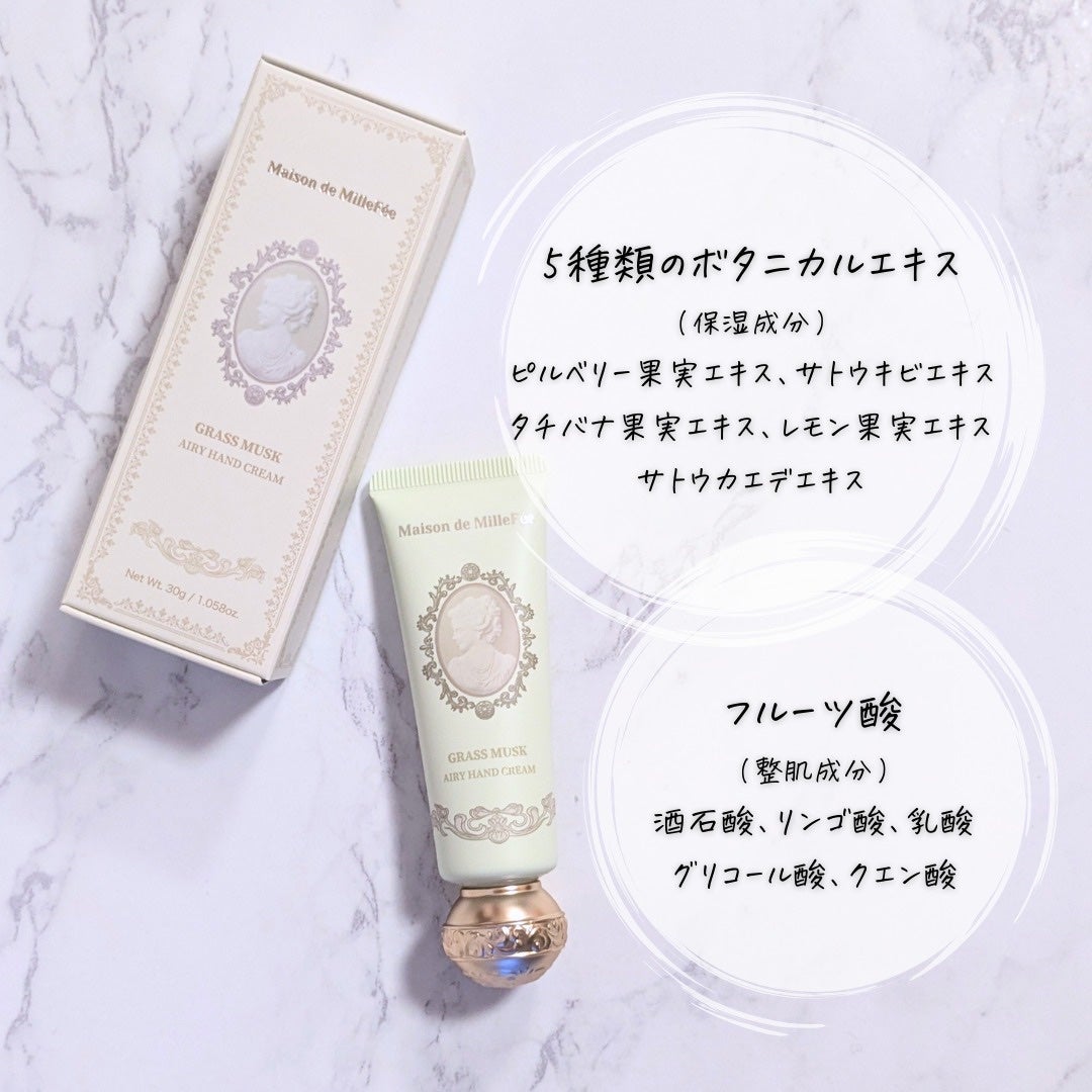 Maison de MilleFée エアリーハンドクリーム グラスムスク/MilleFée/ハンドクリームを使ったクチコミ(6枚目)