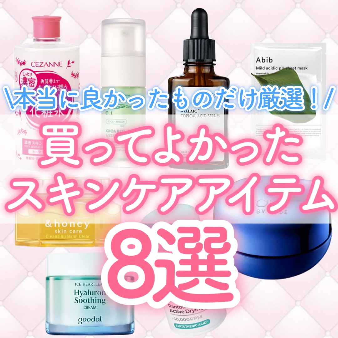 シカレチA エッセンス0.1/VT/美容液を使ったクチコミ（1枚目）