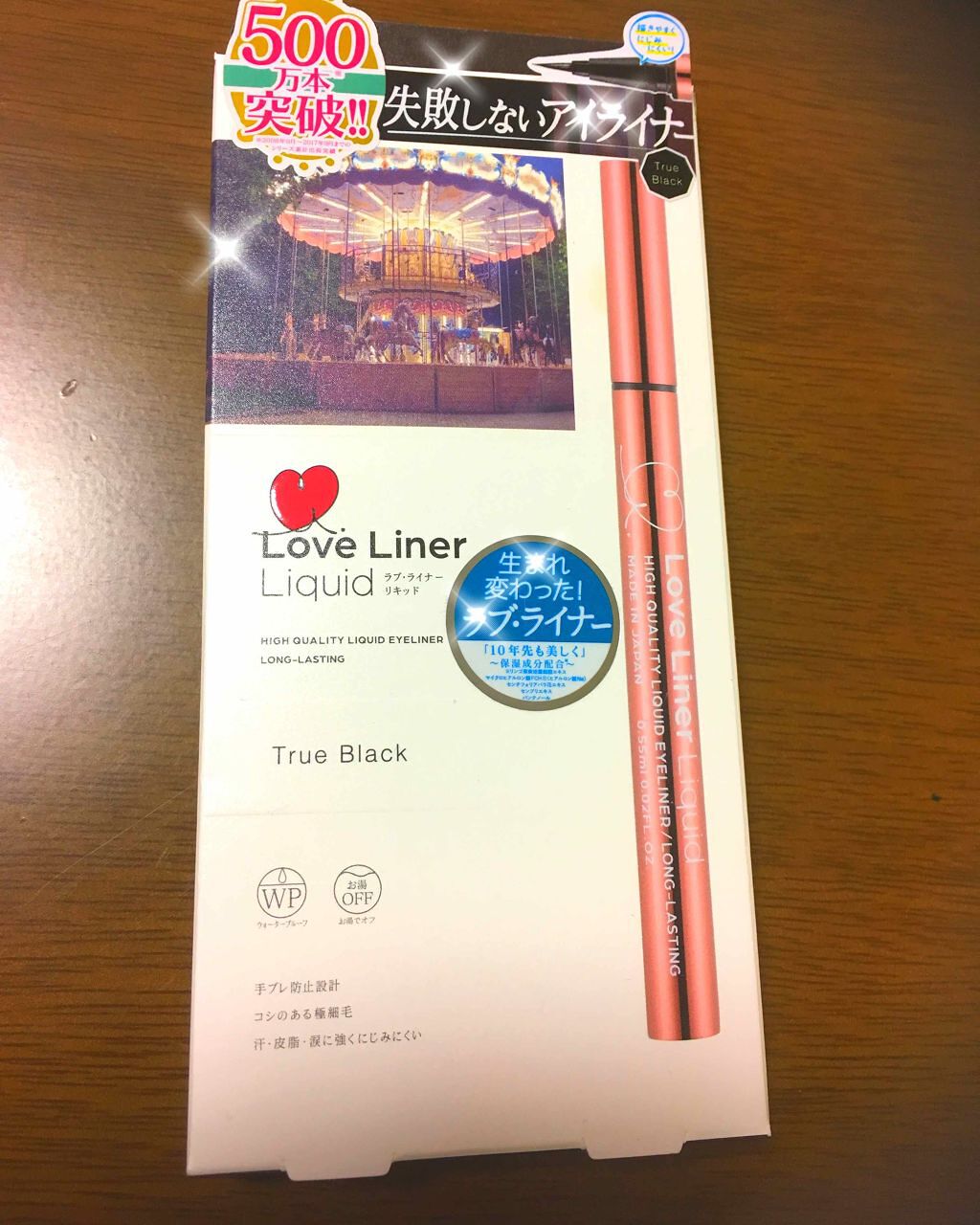 ラブ・ライナー リキッドアイライナーR3/ラブ・ライナー/リキッドアイライナーを使ったクチコミ(1枚目)