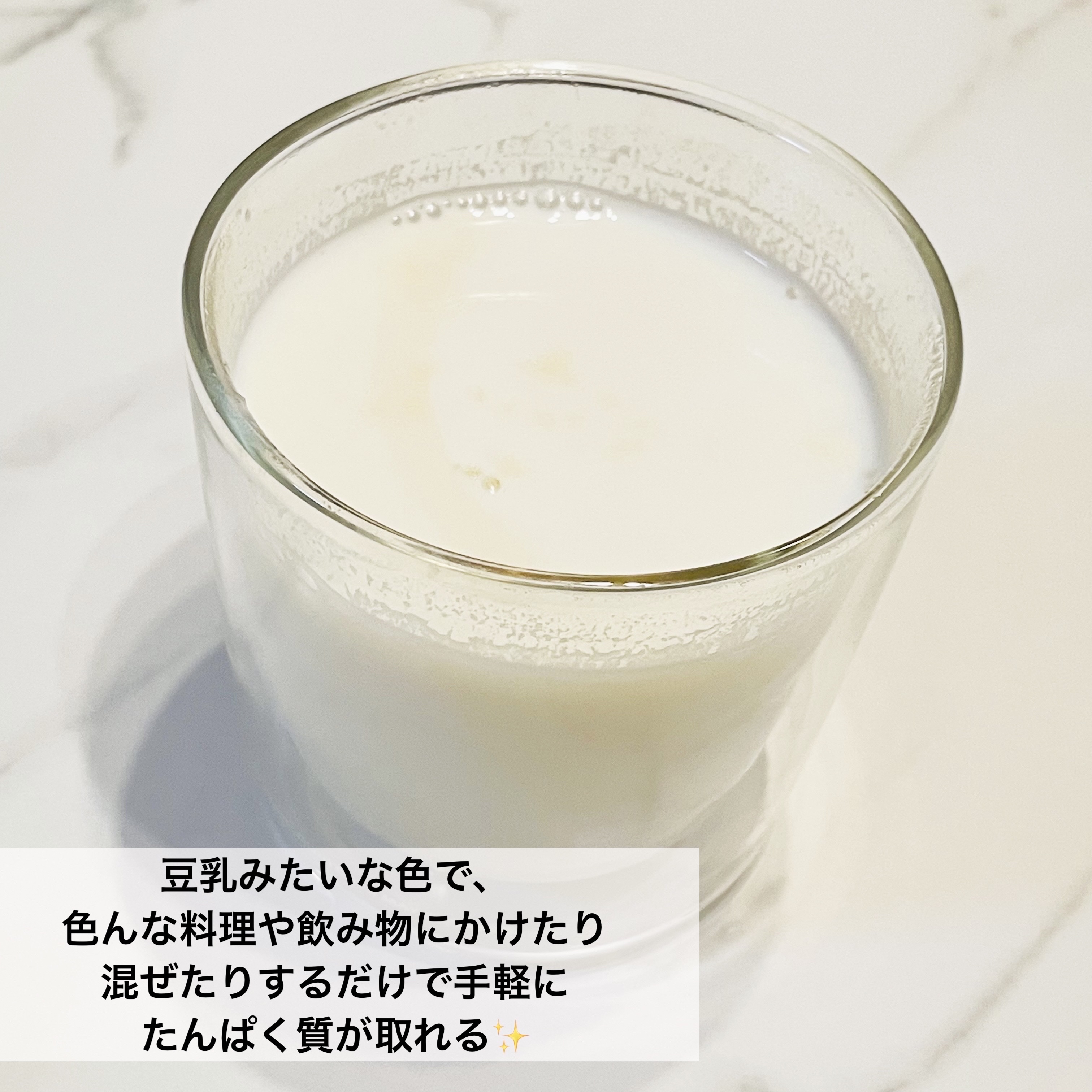 プロテインパウダー/moacoco/その他プロテインを使ったクチコミ（2枚目）