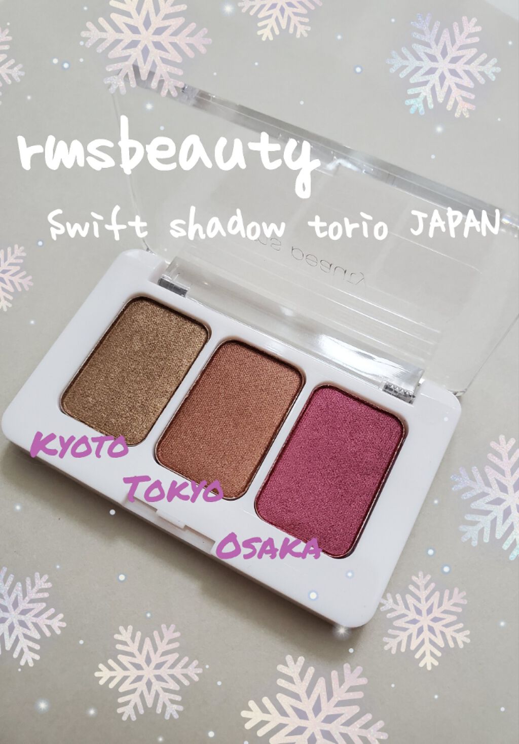 スウィフトシャドウトリオ ジャパン/rms beauty/アイシャドウパレットを使ったクチコミ(1枚目)