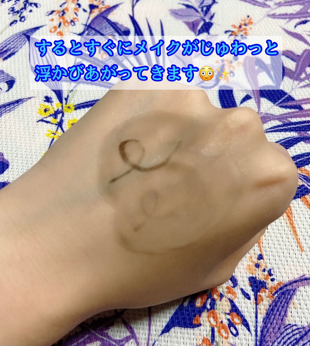 SUIKO HC リフレッシュクレンジングバーム/SUIKO HATSUCURE/クレンジングバームを使ったクチコミ(5枚目)