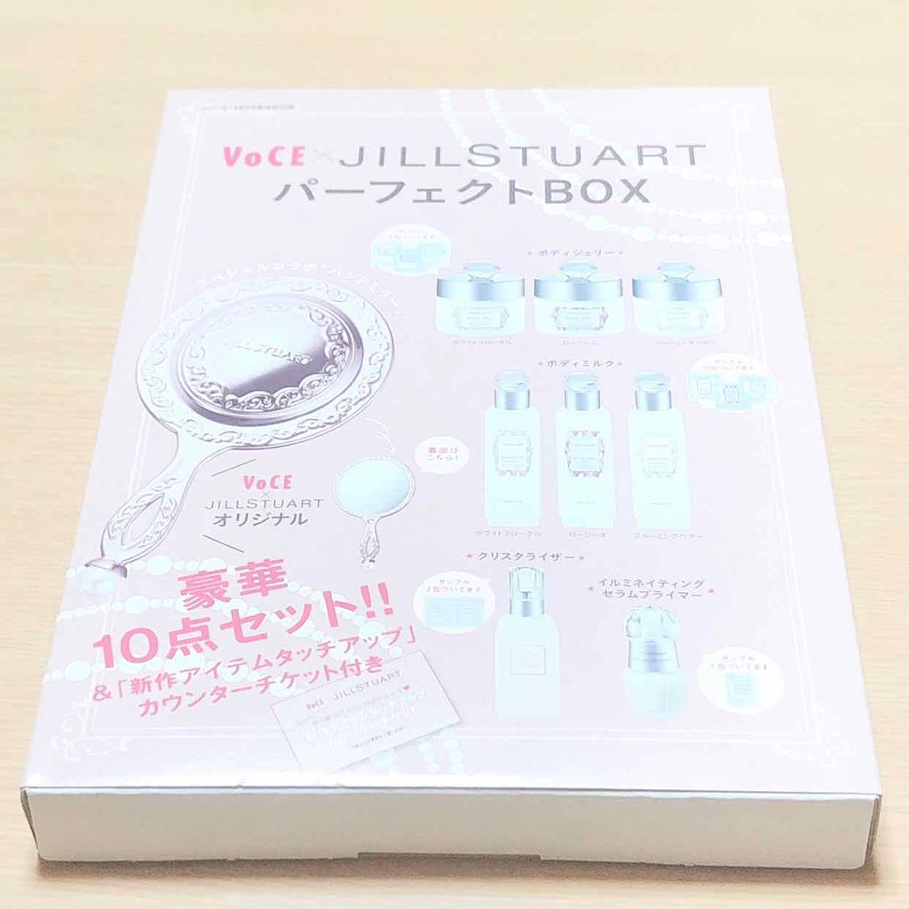 VOCE 2019年9月号/VoCE (ヴォーチェ)/雑誌を使ったクチコミ（1枚目）