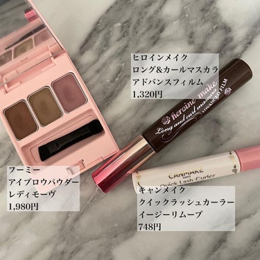 𝕊𝕒𝕪𝕒𝕋𝕠𝕞𝕠💓毎日投稿💓    on LIPS 「こんにちは、Sayaです💕ご訪問ありがとうございます今日はたく..」（3枚目）