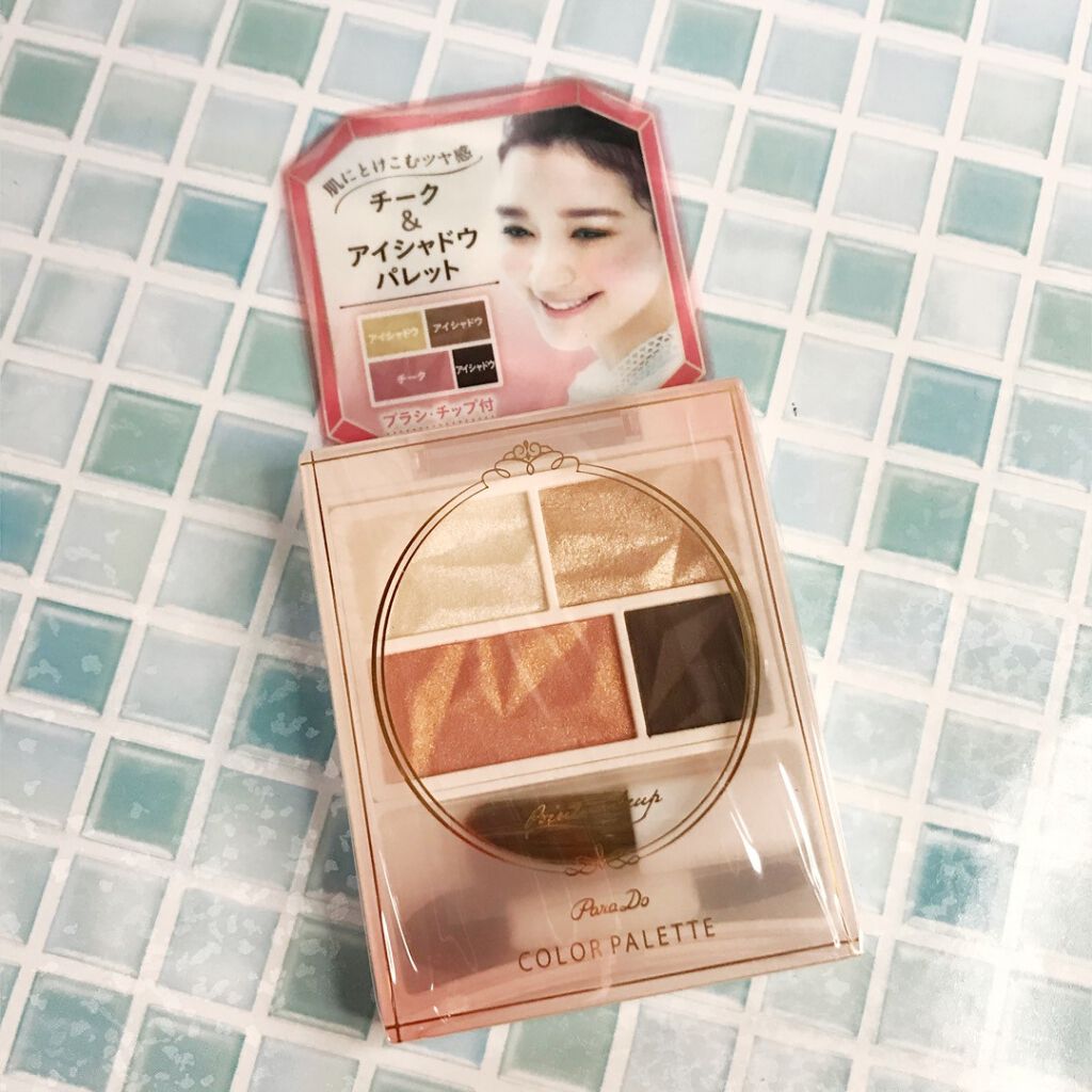 カラーパレット/パラドゥ/マルチパレットを使ったクチコミ(2枚目)