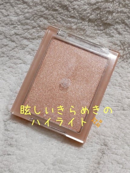 ヴェールライター/rom&nd/パウダーハイライトを使ったクチコミ(1枚目)