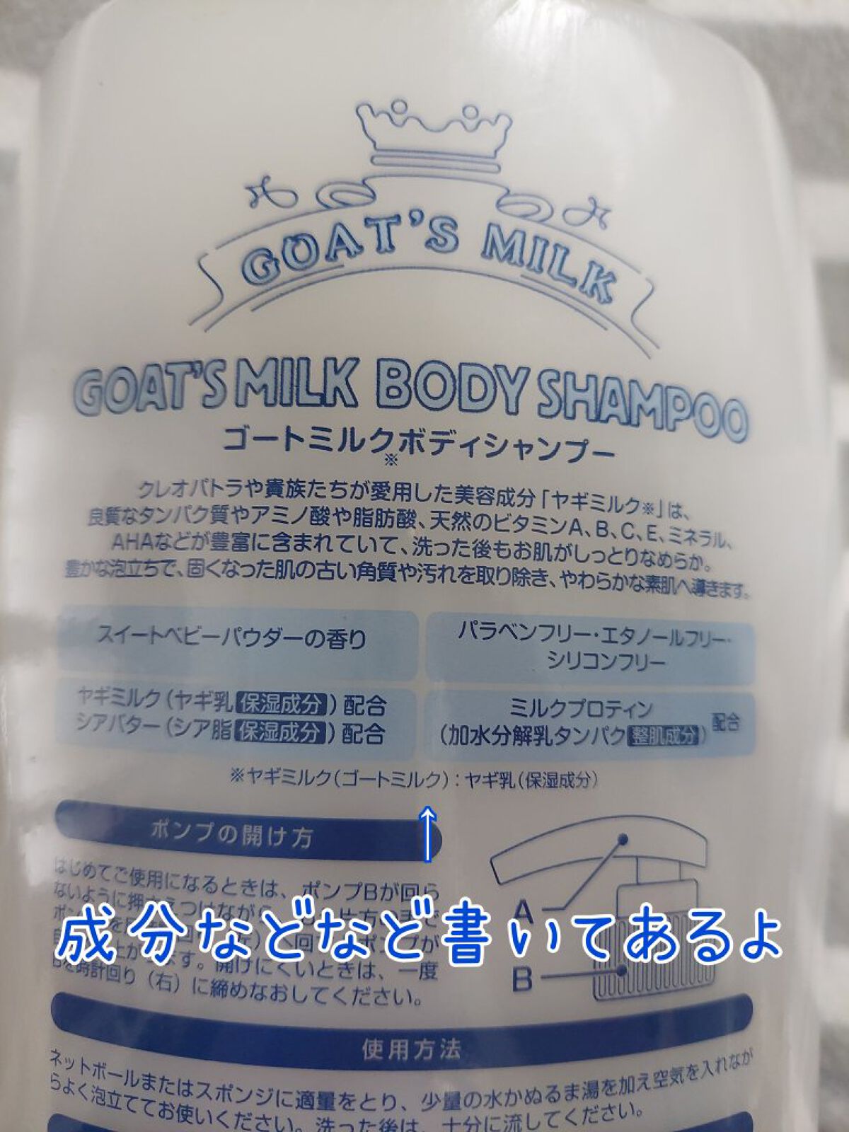 を使ったクチコミ（2枚目）