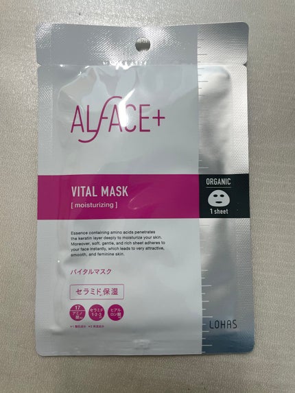 ピュアブラック アクアモイスチャー シートマスク/ALFACE+/シートマスク・パックを使ったクチコミ(9枚目)