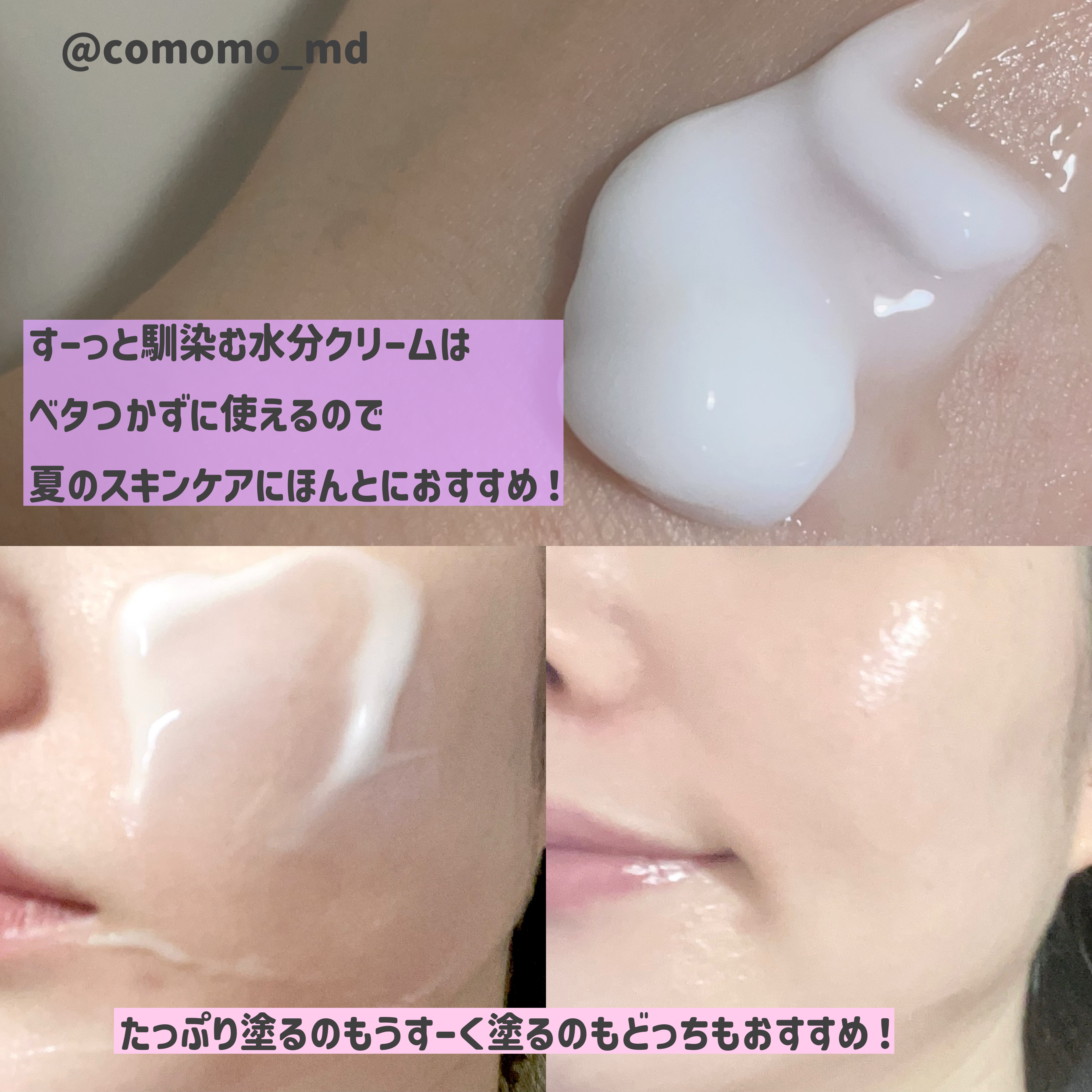 レッドブレミッシュ クリアスージングクリーム/Dr.G/フェイスクリームを使ったクチコミ（3枚目）