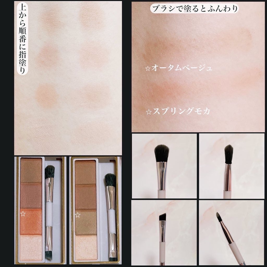 モチベートユアスキン/excel/化粧下地を使ったクチコミ(3枚目)