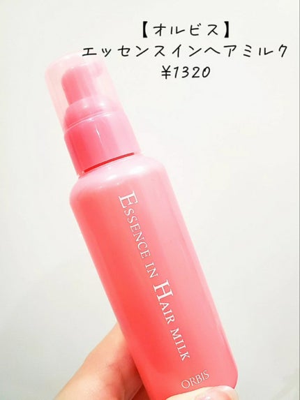 トリートメントヘアウォーター/オルビス/アウトバストリートメントを使ったクチコミ(2枚目)