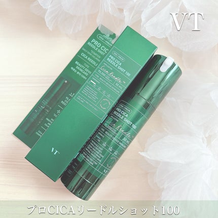 プロCICAリードルショット100/VT/ブースター・導入液を使ったクチコミ(2枚目)